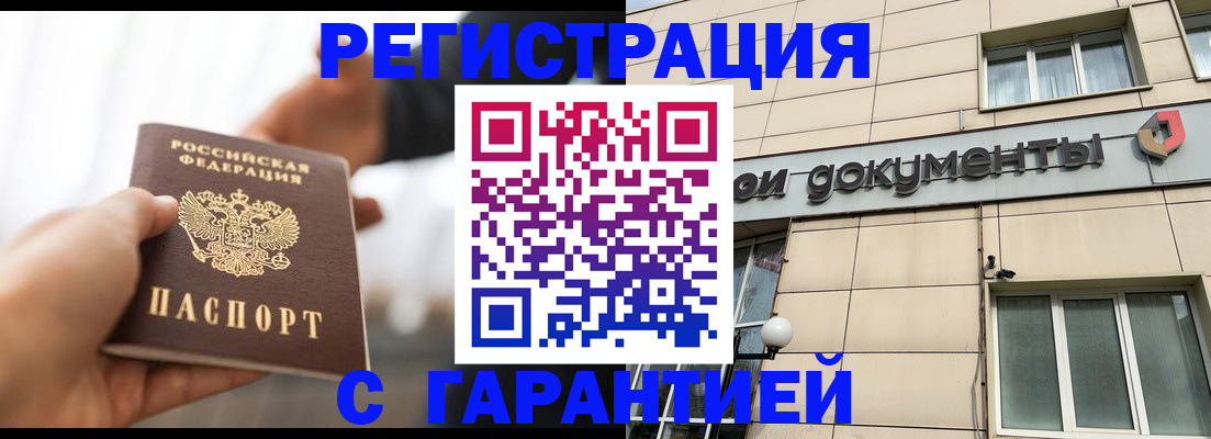 пропишу в квартире в Электростали